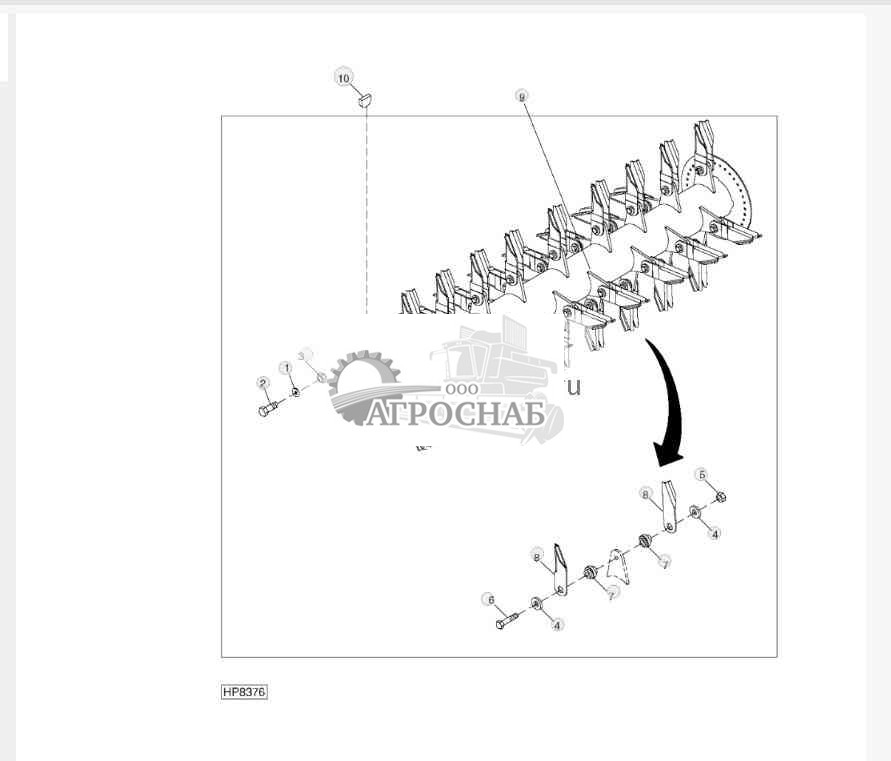 PADDLED BLADE, FINE CUT ROTOR CHOPPER 